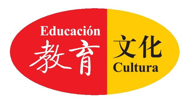 ASOCIACION PARA LA EDUCACION Y EL INTERCAMBIO DE LA CULTURA CHINA