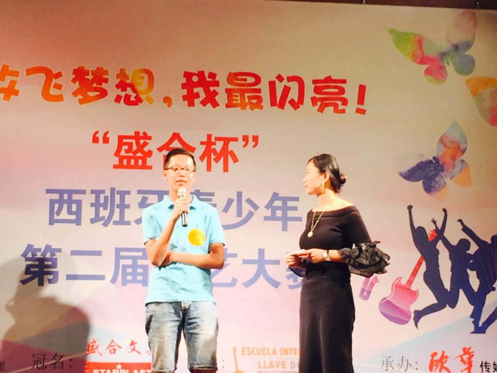 爱华中文学校的学生张绍文参加第二届青少年才艺大赛。