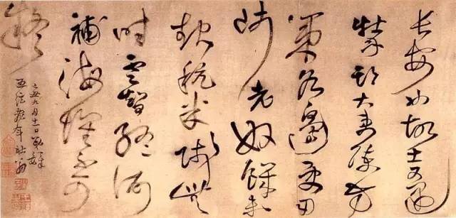 Peculiaridad lingüística del idioma chino y su escritura