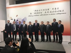 ministros de cultura español y chino, embajadaor chino y autoridades