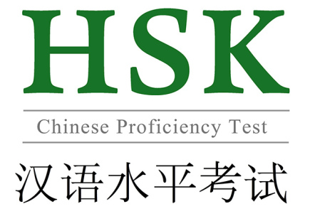 examen oficial de chino HSK